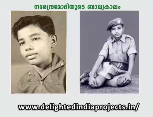 Childhood of Narendramodi നരേന്ദ്രമോദിയുടെ ബാല്യകാലം