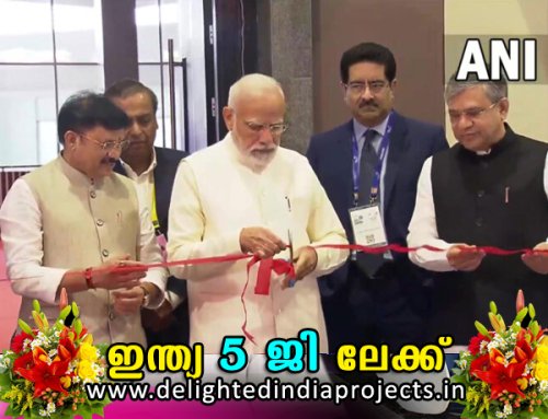 പി.എം യോജനകള്‍  PM Yoganas    प्रधानमंत्री योजना