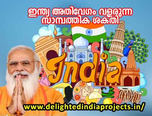 പി.എം യോജനകള്‍  PM Yoganas    प्रधानमंत्री योजना