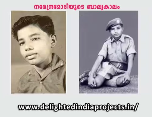  Childhood  of  Narendra Modiji  നരേന്ദ്രമോദിയുടെ ബാല്യകാലം नरेंद्र मोदी का बचपन