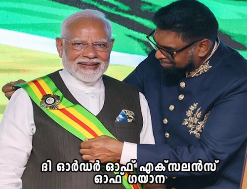  Award and Ceremonies  of Narendra Modi  The Global Leader  അന്തര്‍ദേശീയ തലത്തില്‍ നമ്മുടെ പ്രധാനമന്ത്രി നരേന്ദ്രമോദിക്ക് ലഭിച്ച് അവാര്‍ഡുകളും, മറ്റ് ചടങ്ങുകളും