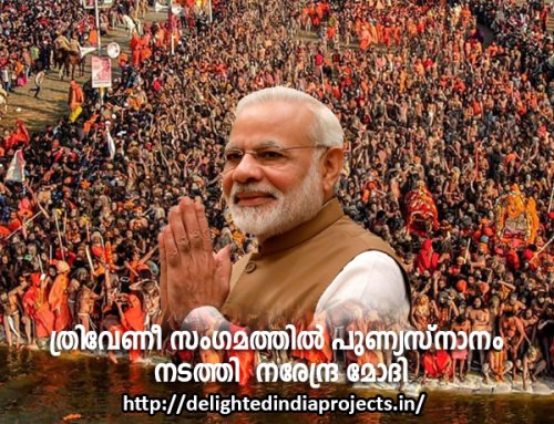 Narendra Modi in Prayagrajത്രിവേണീ സം​ഗമത്തിൽ പുണ്യസ്നാനം നടത്തി മോദി 