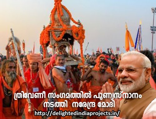 Narendra Modi in Prayagrajത്രിവേണീ സം​ഗമത്തിൽ പുണ്യസ്നാനം നടത്തി മോദി 