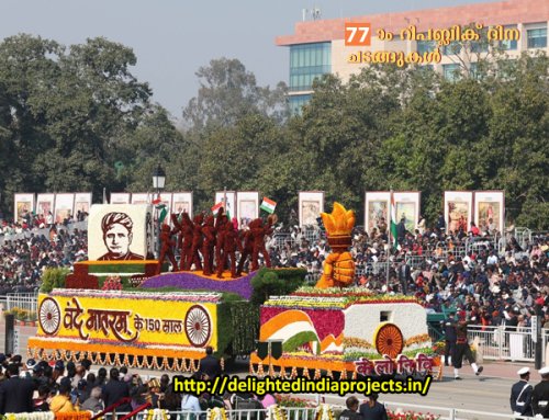 77ാം റിപ്പബ്ലിക് ദിനം ആഘോഷിച്ച് രാജ്യം  Republic Day Parade 2026