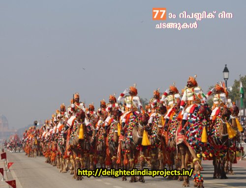 77ാം റിപ്പബ്ലിക് ദിനം ആഘോഷിച്ച് രാജ്യം  Republic Day Parade 2026