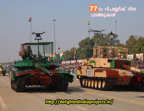 77ാം റിപ്പബ്ലിക് ദിനം ആഘോഷിച്ച് രാജ്യം  Republic Day Parade 2026