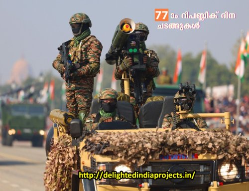 77ാം റിപ്പബ്ലിക് ദിനം ആഘോഷിച്ച് രാജ്യം  Republic Day Parade 2026