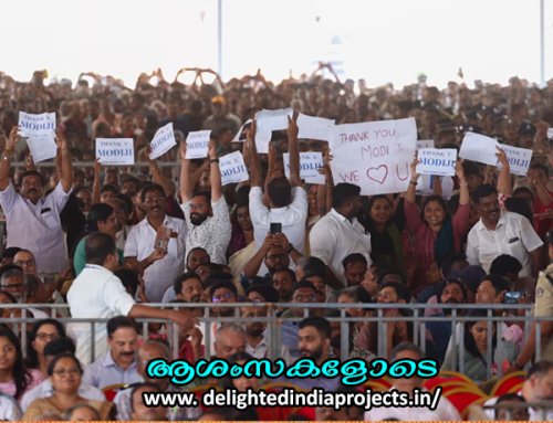 വിഴിഞ്ഞം തുറമുഖം യാഥാര്‍ത്ഥ്യമാക്കി പ്രധാനമന്ത്രിക്ക് അഭിനന്ദനങ്ങള്‍ Vizhinjam Multi Sea Port  