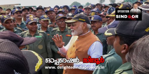 ഇന്ത്യയുടെ അഭിമാനം ഓപ്പറേഷന്‍ സിന്ദൂര്‍  2025 Operation Sindoor @ 2025