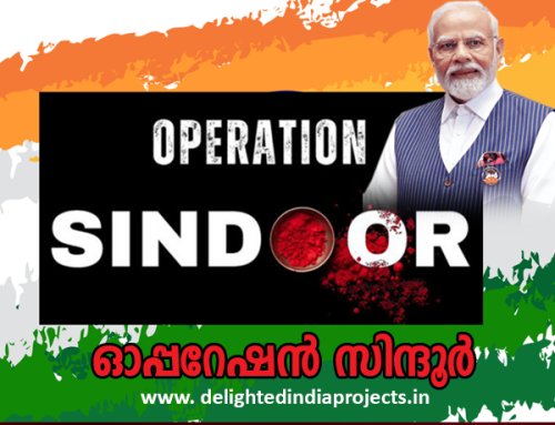 Sindoor  ഇന്ത്യയുടെ അഭിമാനം ഓപ്പറേഷന്‍ സിന്ദൂര്‍  2025 Operation Sindoor @ 2025