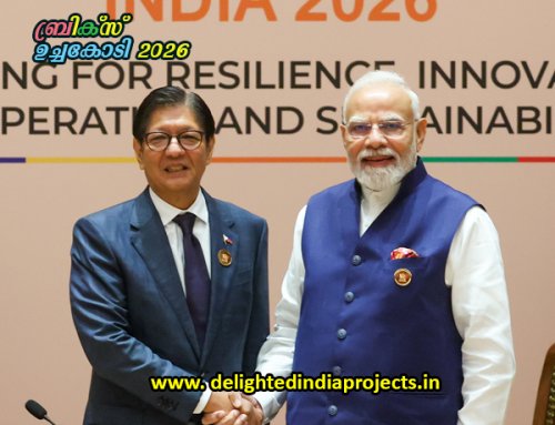 18-ാമത് ബ്രിക്സ് ഉച്ചകോടി (BRICS Summit 2026) 2026 സെപ്തംബർ 12 മുതൽ 13 വരെ  India hosted the 18th BRICS Summit in New Delhi at Bharat Mandapam on September 12