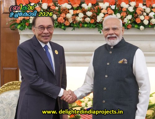 18-ാമത് ബ്രിക്സ് ഉച്ചകോടി (BRICS Summit 2026) 2026 സെപ്തംബർ 12 മുതൽ 13 വരെ  India hosted the 18th BRICS Summit in New Delhi at Bharat Mandapam on September 12