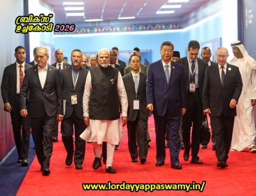 18-ാമത് ബ്രിക്സ് ഉച്ചകോടി (BRICS Summit 2026) 2026 സെപ്തംബർ 12 മുതൽ 13 വരെ  India hosted the 18th BRICS Summit in New Delhi at Bharat Mandapam on September 12