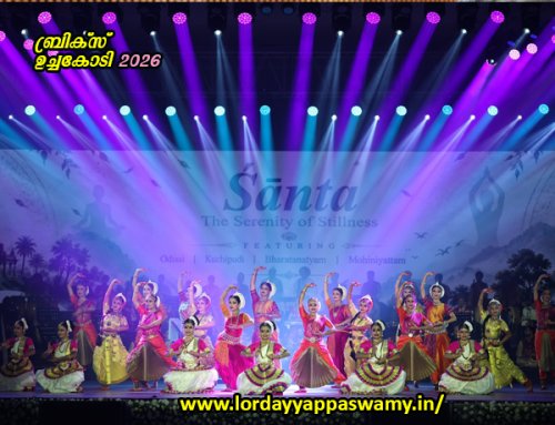 18-ാമത് ബ്രിക്സ് ഉച്ചകോടി (BRICS Summit 2026) 2026 സെപ്തംബർ 12 മുതൽ 13 വരെ  India hosted the 18th BRICS Summit in New Delhi at Bharat Mandapam on September 12