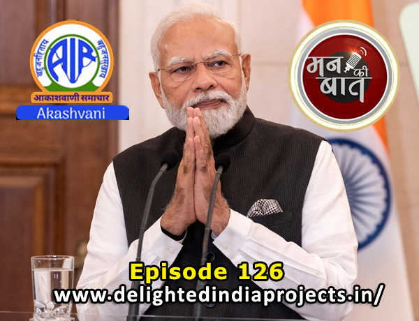 മൻ കി ബാത്ത്   PM Modi Live | PM Narendra Modis 126th Edition of Mann Ki Baat | 28th September 2025