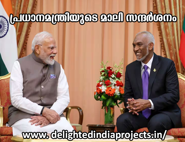 പ്രധാനമന്ത്രിയുടെ മാലി സന്ദര്‍ശനം ജൂലൈ 2025  Prime Minister meets the President of Maldives