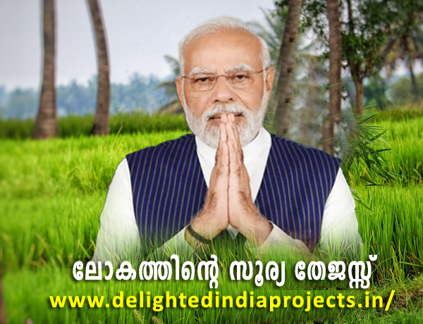 ഓപ്പറേഷൻ സിന്ദൂർ മൂന്ന് സേനകൾ സംയുക്തമായാണ് ആക്രമണം നടത്തിയത്പാ കിസ്താനിലെയും പാക് അധിനിവേശ കശ്മീരിലെയും 9  ഭീകര കേന്ദ്രങ്ങൾ ആക്രമിച്ച് തകർത്തു