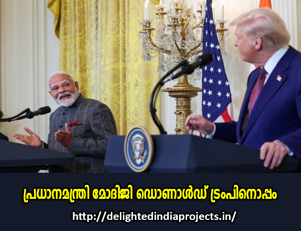 ഭീകരതക്കെതിരെയുള്ള പോരാട്ടത്തിൽ ഇന്ത്യയും യുഎസും ഒരുമിച്ചുനിൽക്കും
