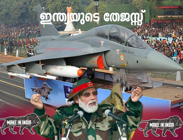 ലോകം കീഴടക്കി കുതിച്ചുയരുന്ന  ഇന്ത്യന്‍ നിര്‍മ്മിത യുദ്ധ വിമാനം തേജസ്സ്  Tejass  the Indian made fighter jet that is taking over the world